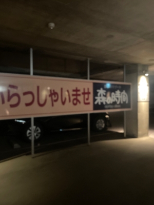 こころちゃん！