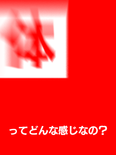 体験入店するまでの流れを教えてください。