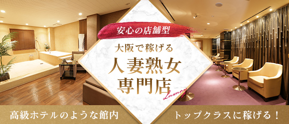 アバンチュール
