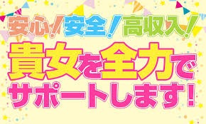 随時ご応募お待ちしております!!創業10年のお店ですのでご安心ください。