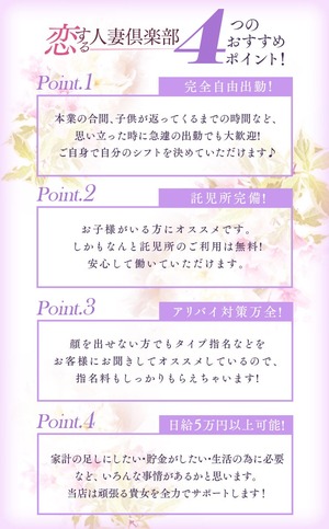オンライン面接は現在でも実施されていますか？