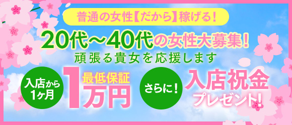 恋する人妻倶楽部