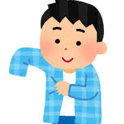 寒暖差。。。