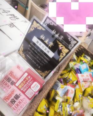 かけもちOK♪ 今より手取りUPを目指せるお店です