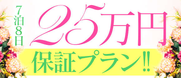 オーガスタクラブ 帯広