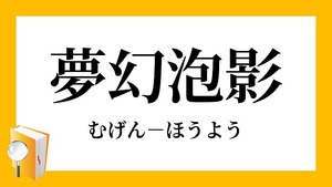 セントウの戯言67