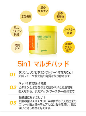 夜勤ネキは色々試したい　91