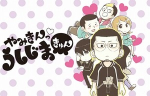 ロビンソンのなんでも紹介したガ〜ル日記♡68