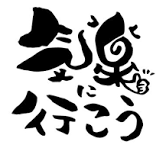 リーのルン💗ルン💗ルン💗