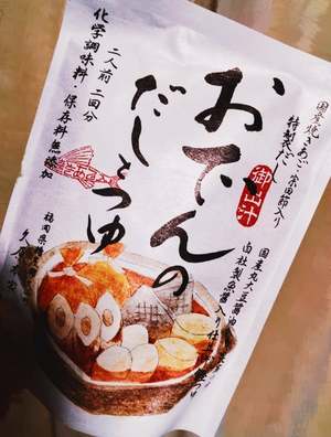 「久遠」の「漆黒のブローグランナー♪　131」