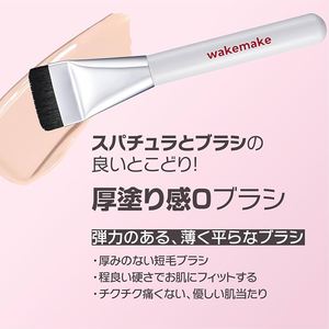 夜勤ネキは色々試したい　71