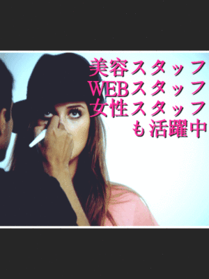 【オススメ】今より出勤を減らし今より稼げるお店！