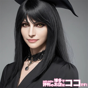 「久遠」の「漆黒のブローグランナー♪　133」