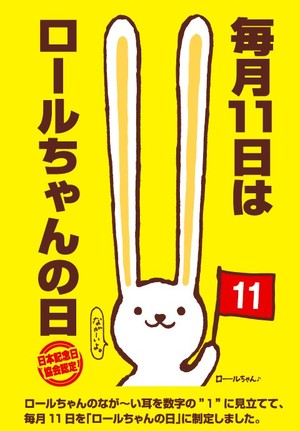 「久遠」の「漆黒のブローグランナー♪　115」