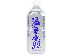 夜勤ネキは色々試したい　76