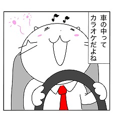 ロビンソンのなんでも紹介したガ〜ル日記♡76