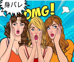 🔒身バレの心配なく、安心して働きませんか？