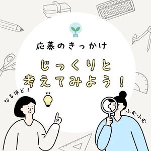 「どこで働こう…？」と迷っている方へ😊