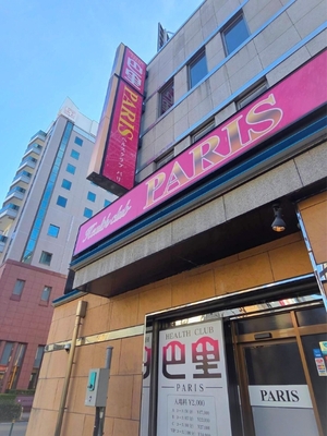 🌸✨顔出しNGでもしっかり稼げます✨🌸