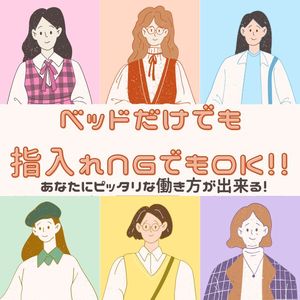 「パリってマットだけのお店なんでしょ？💦」 そんな風に思っていませんか？？🤔