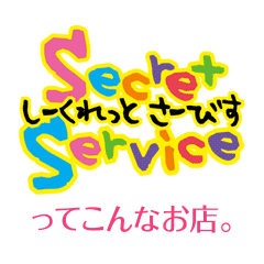 貴女のワガママ大好き！もっとイヂメテ☆ｗｗ