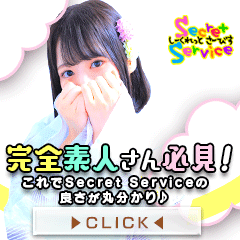 【完全素人の女の子必見‼】未経験でも安心して働ける...そんなお店です‼詳しくは↓