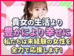 【2月26日平均お給料56,425円】西日本グループ店在籍数No.1シグマグループ！10年以上の実績あり☆『今よりもっと稼ぎたい！』が実現☆★プロフィール岡山店
