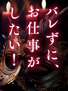女の子自身も対策が必要