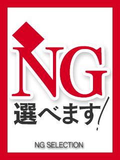 このお客様は無理なんです・・・