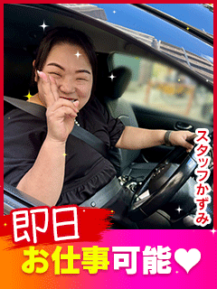 体験入店時のお洋服やカバンなど無い場合は貸し出しもあります！