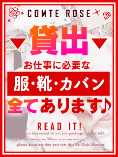 困った！参った！