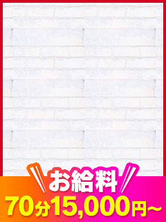 お仕事の流れ！
