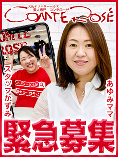 商品券贈呈