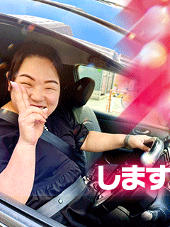 友達と遊びに行くので送りは梅田で！