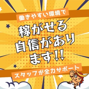 稼ぐには・・・