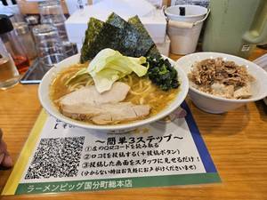 初めまして。