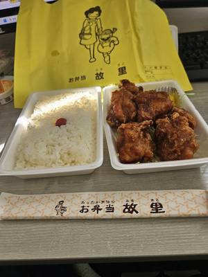 もろたでーッ！！