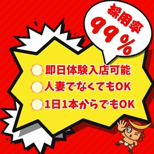 まずは当店を全て知ってください！