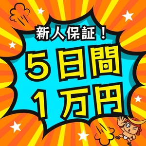 まずは当店を全て知ってください！