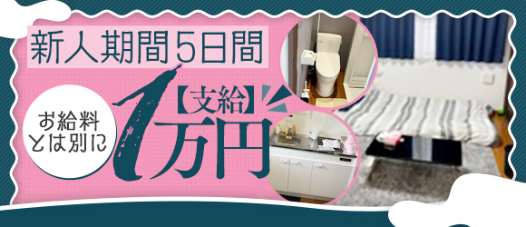 人妻生レンタルNTR