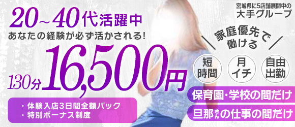 人妻生レンタルNTR