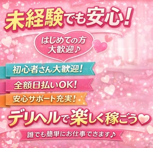 圧倒的な集客力で入店お待ちしております♪