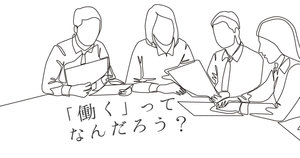 ゴールデンウィークだー！