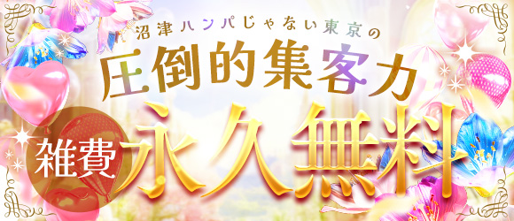  A○女優＆人気フードルが東京からやってくる店!! 沼津ハンパじゃない東京