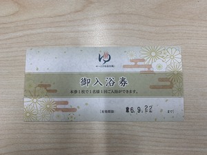 やっぱり最高
