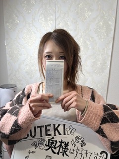 あや奥様からのメッセージ♪