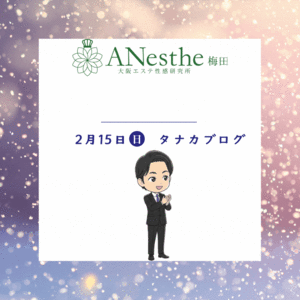 人間関係で辞めた女性の再スタート✨