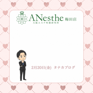 3年働いた女性のその後📓