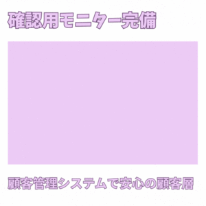 ⭐HPでお顔を出すか出さないかはお任せします📸👀🍀