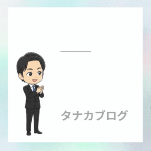 梅田ってどんな街ですか？